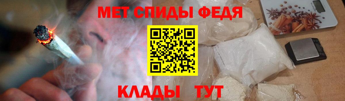 Amphetamine  Вход с VPN  Реутов  АМФ 97% 