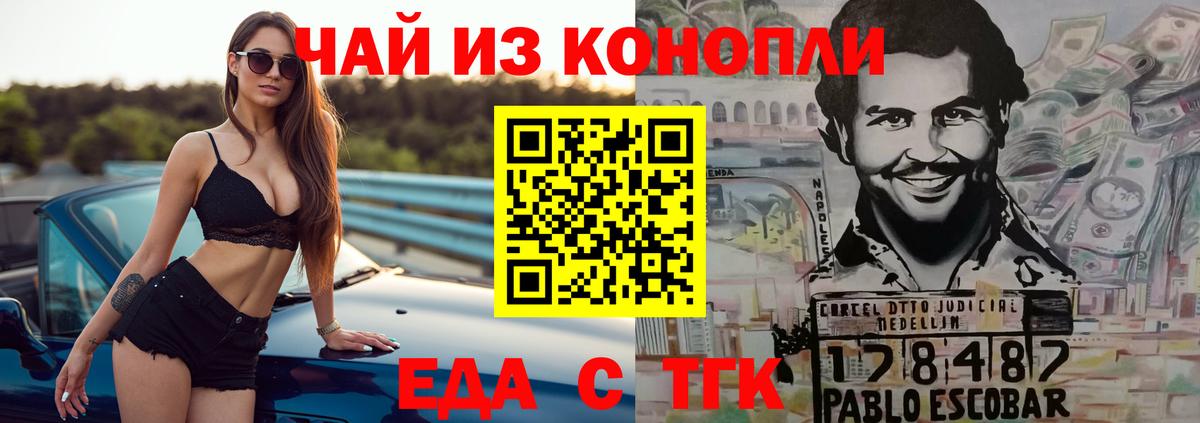 Canna-Cookies марихуана  Вход с VPN  Реутов 