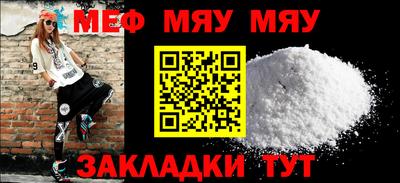 стафф Партизанск