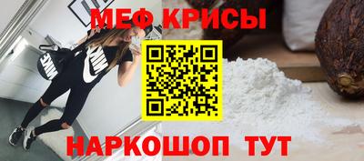 стафф Партизанск