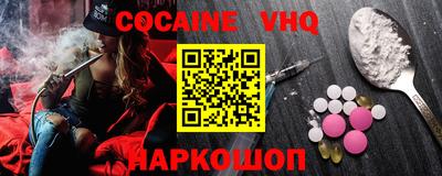 стафф Партизанск