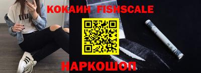 стафф Партизанск