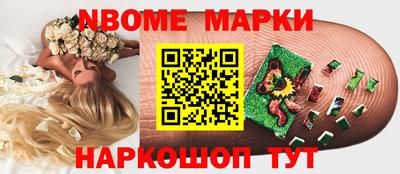 гашишное масло Первоуральск