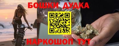 стафф Партизанск