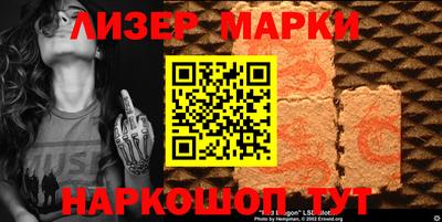 гашишное масло Первоуральск