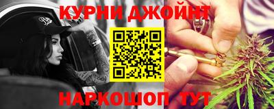 гашишное масло Первоуральск