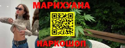 гашишное масло Первоуральск