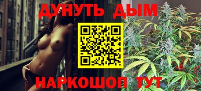 стафф Партизанск