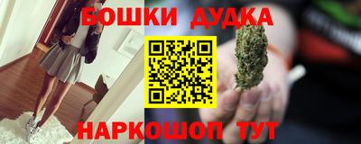 стафф Партизанск