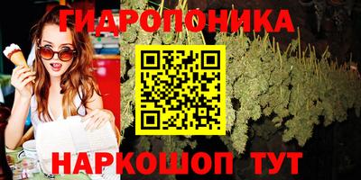 гашишное масло Первоуральск
