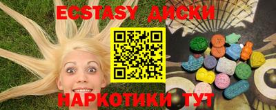 МДМА Пенза