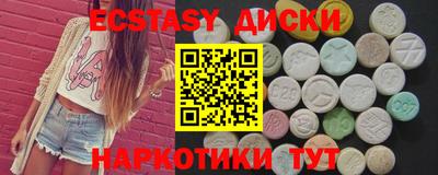 МДМА Пенза