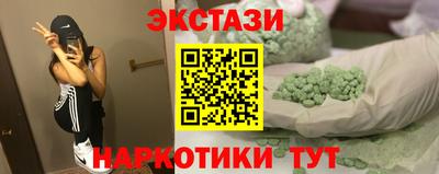 стафф Партизанск