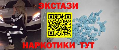 стафф Партизанск