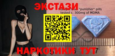 стафф Партизанск