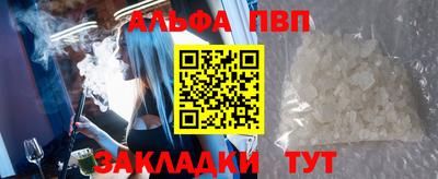 стафф Партизанск