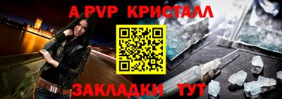 МДМА Пенза
