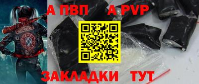 стафф Партизанск