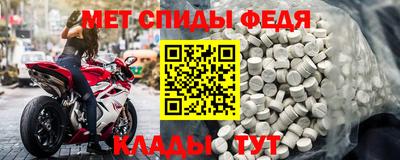 стафф Партизанск