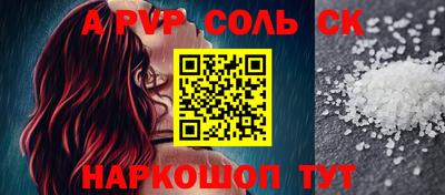 гашишное масло Первоуральск