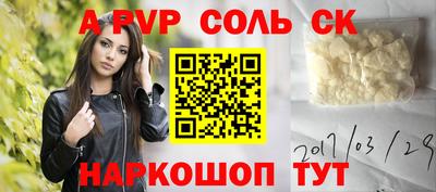 гашишное масло Первоуральск