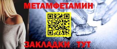 МДМА Пенза
