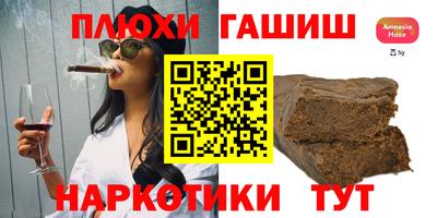 гашишное масло Первоуральск