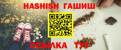 гашишное масло Первоуральск