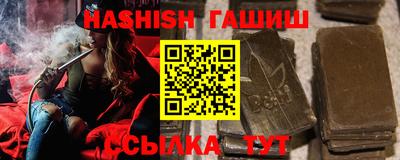 гашишное масло Первоуральск
