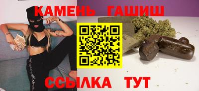 стафф Партизанск