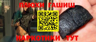 стафф Партизанск