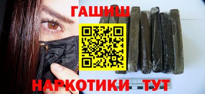 стафф Партизанск