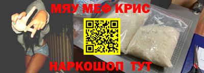 стафф Партизанск