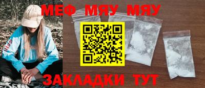 МДМА Пенза