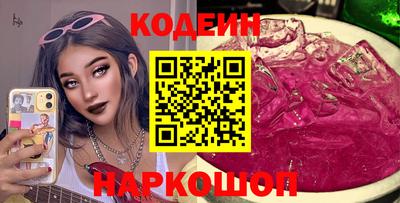 гашишное масло Первоуральск