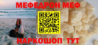 гашишное масло Первоуральск