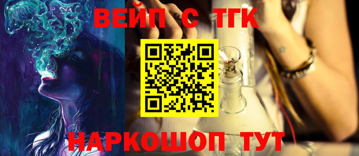 Реутов  где найти наркотики  Вход с VPN  ТГК гашишное масло 