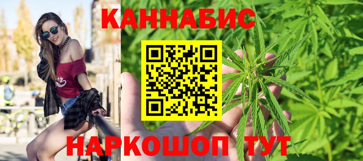 Реутов  Бошки Шишки тримм  Бошки Шишки Bruce Banner  Вход с VPN  Марихуана White Widow 