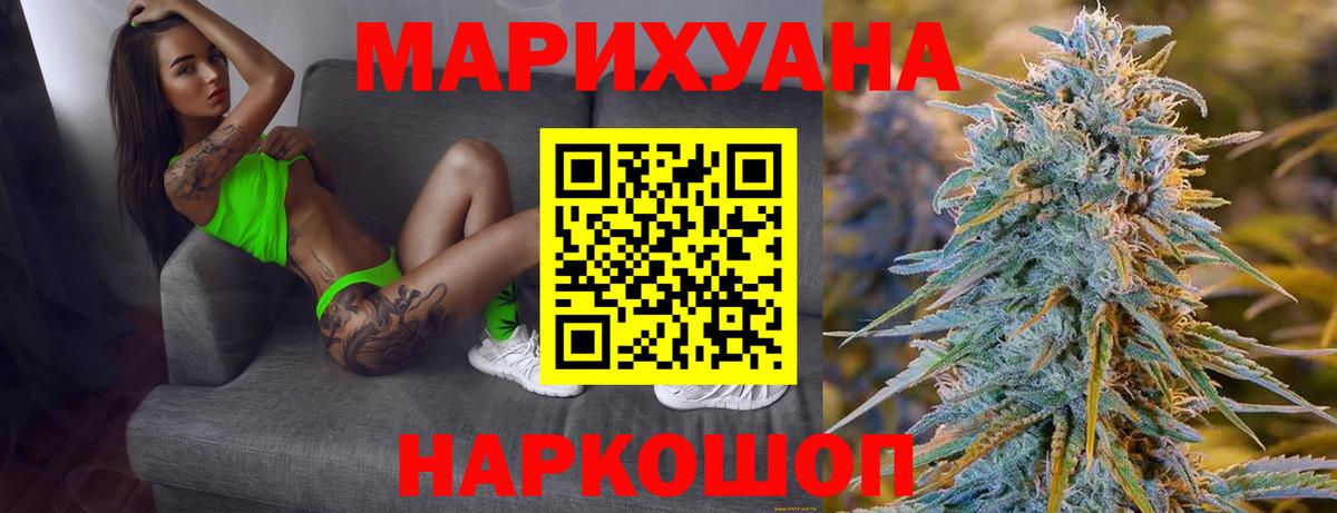 Шишки марихуана тримм Реутов